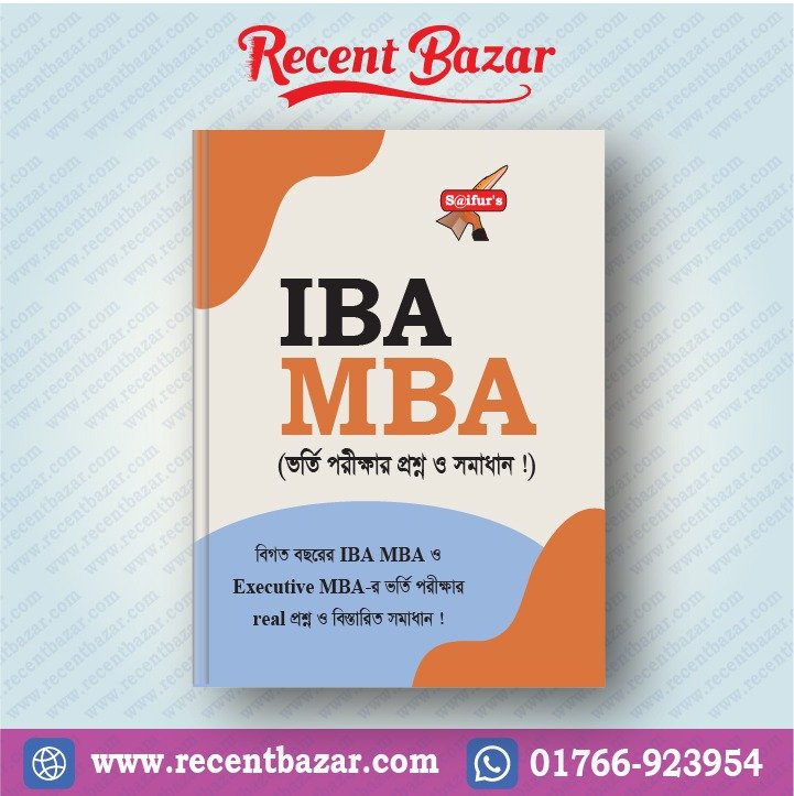 Saifur's IBA MBA Question Solution