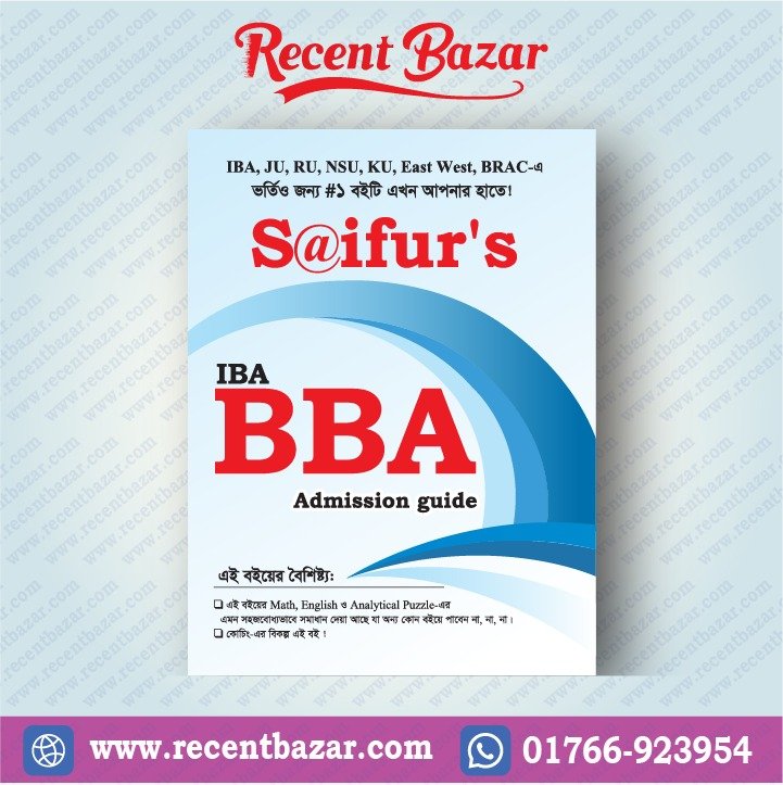 Saifur's IBA BBA Admission Guide