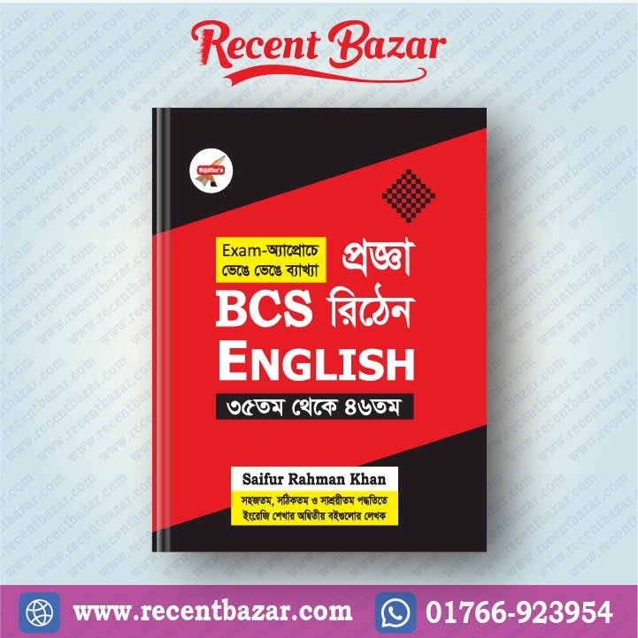 Progga BCS Written English