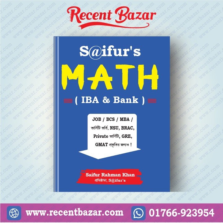 Saifur's IBA & Bank Math
