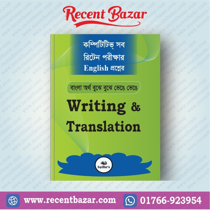 Saifur's Writing & Translation