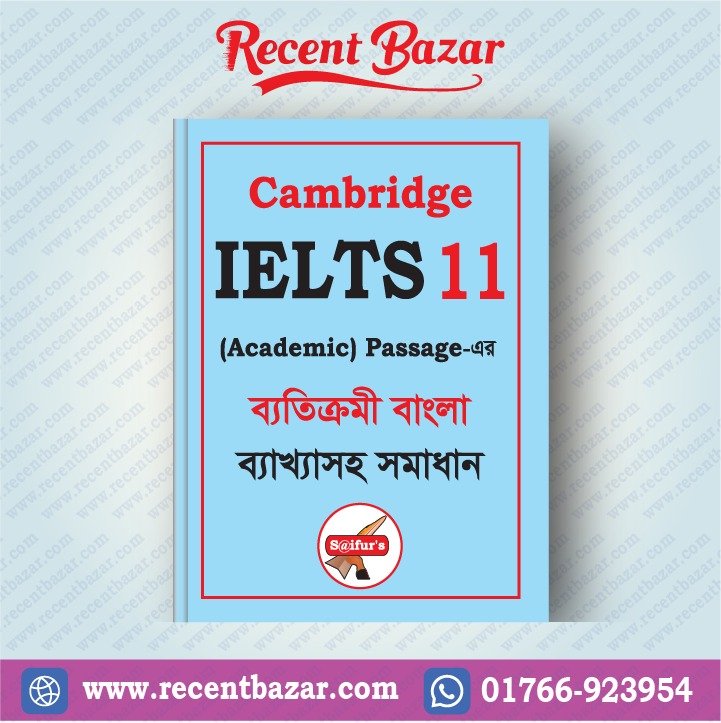 Saifur's Cambridge Bangla Solution-11 (Academic) Passage READING