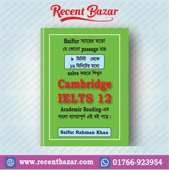 Saifur's Cambridge Bangla Solution-12 (Academic READING)