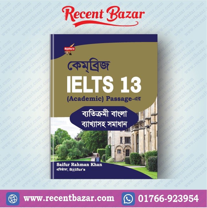 Saifur's Cambridge Bangla Solution-13 (Academic READING) Passage