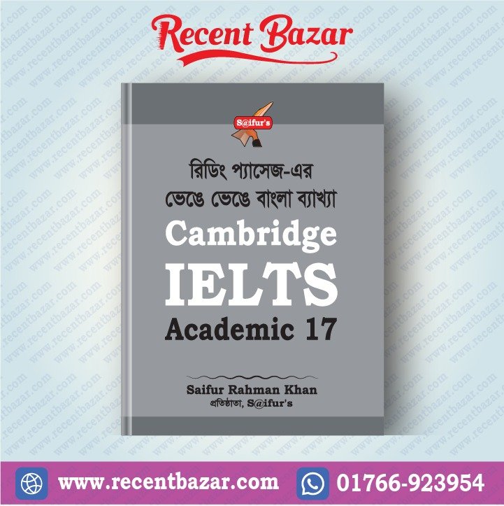 Saifur's Cambridge Bangla Solution-17 (Academic READING) Passage