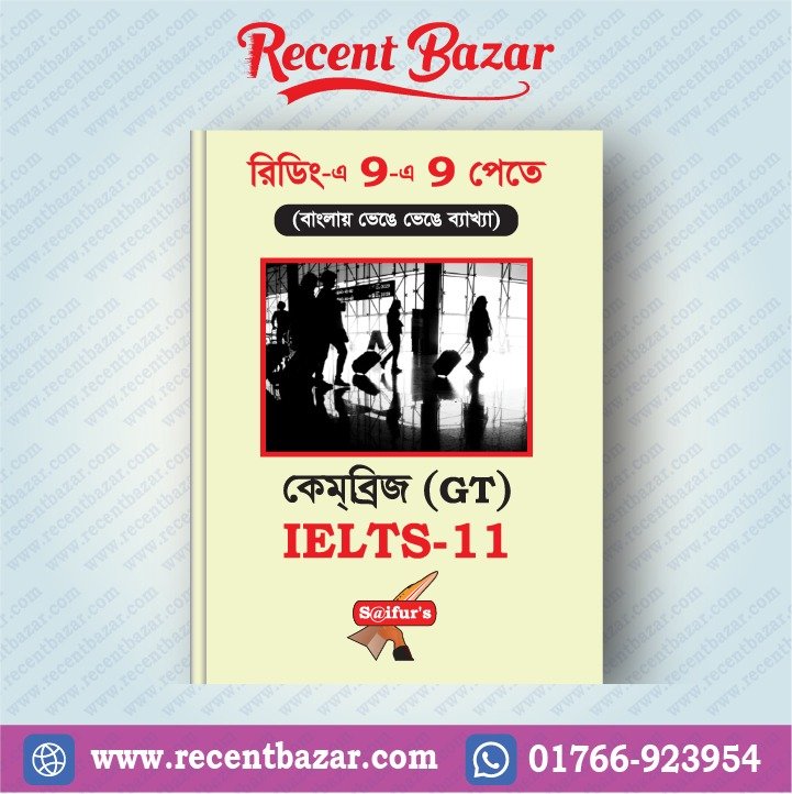 Saifur's Cambridge Bangla Solution-11 (General Training) READING