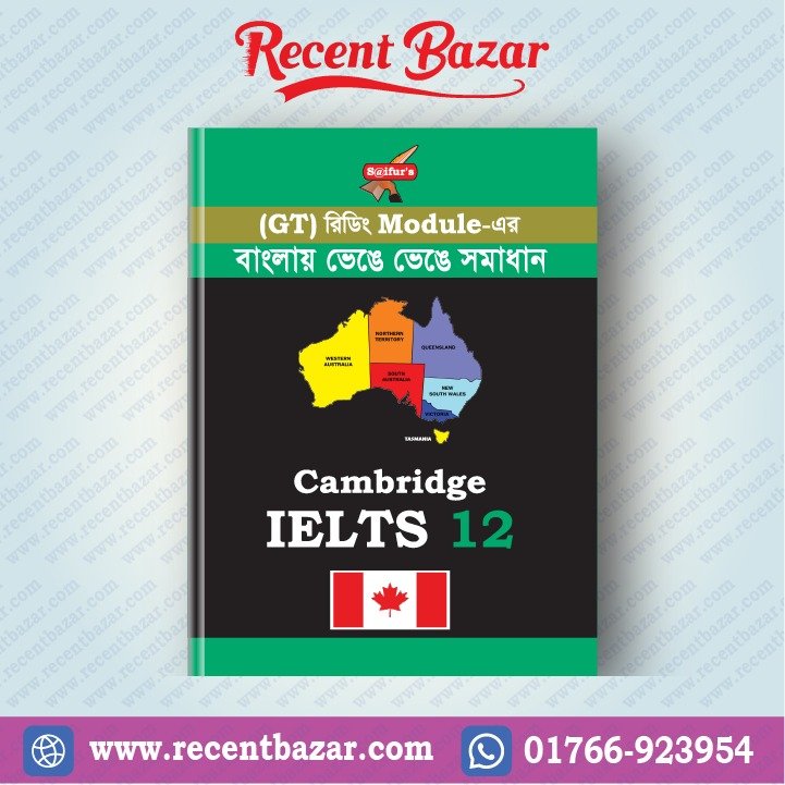 Saifur's Cambridge Bangla Solution-12 (General Training) READING