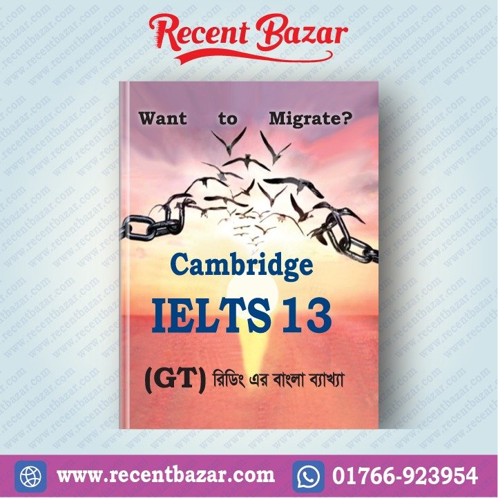 Saifur's Cambridge Bangla Solution-13 (General Training) READING