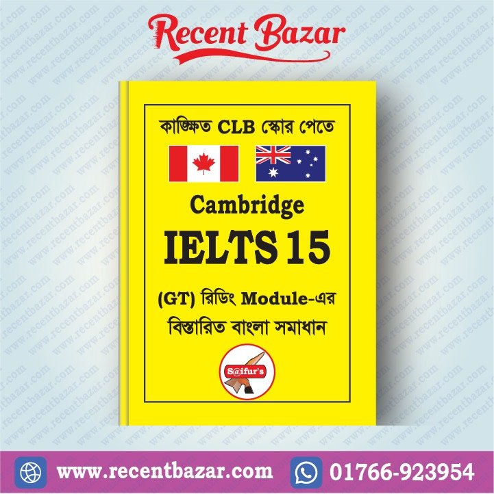 Saifur's Cambridge Bangla Solution-15 (General Training) READING