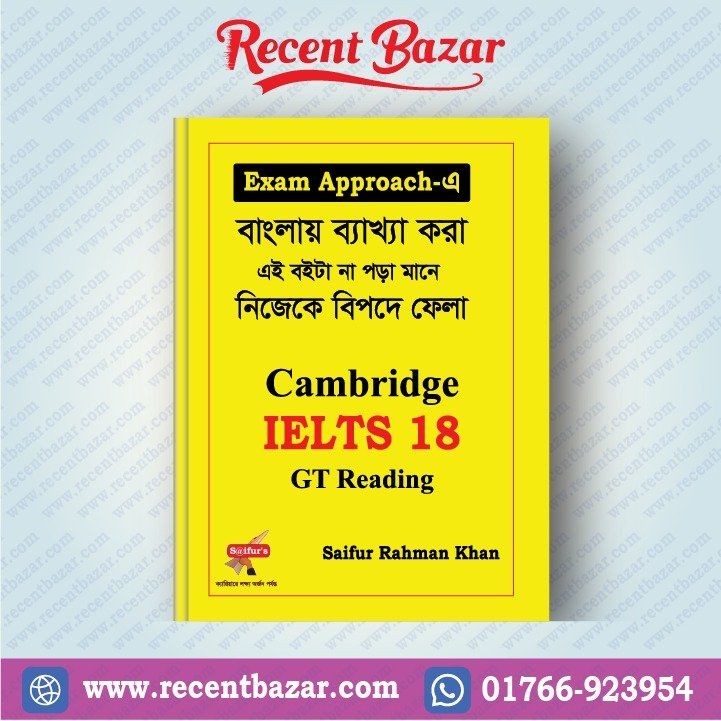Saifur's Cambridge Bangla Solution-18 (General Training) READING