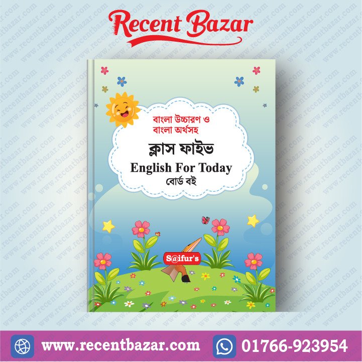 English For Today Class Five (Board Book Bangla Solution)