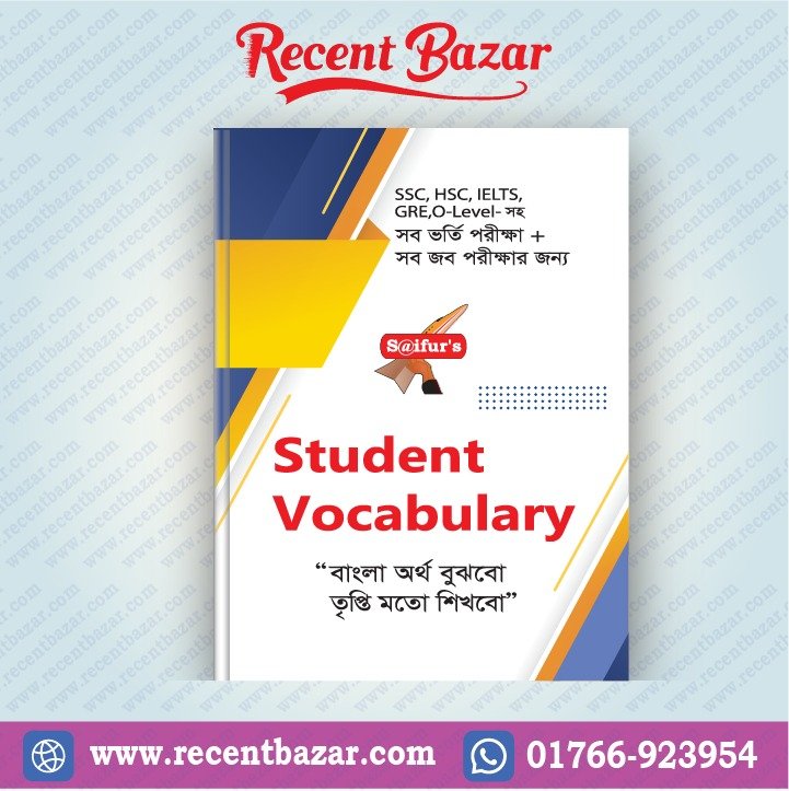 Saifur's Student Vocabulary