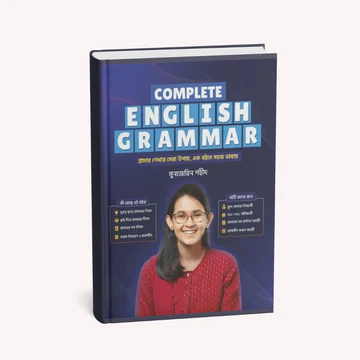Complete English Grammar