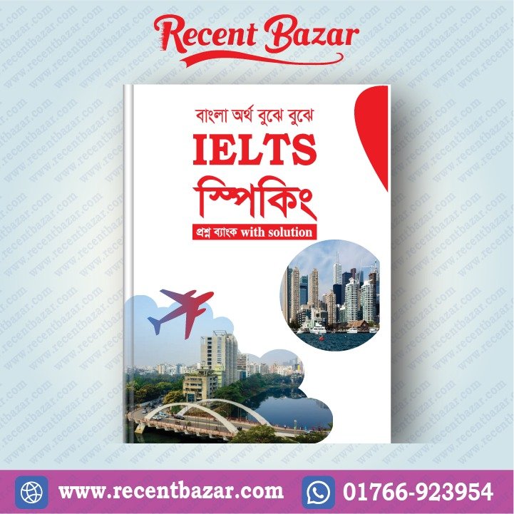 IELTS Speaking  Question Bank With Solution