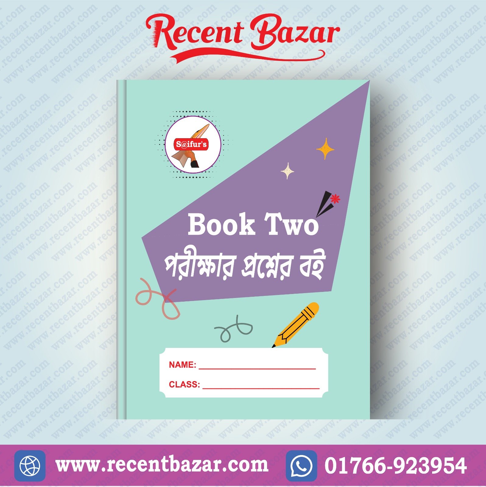 Book Two Practice বই