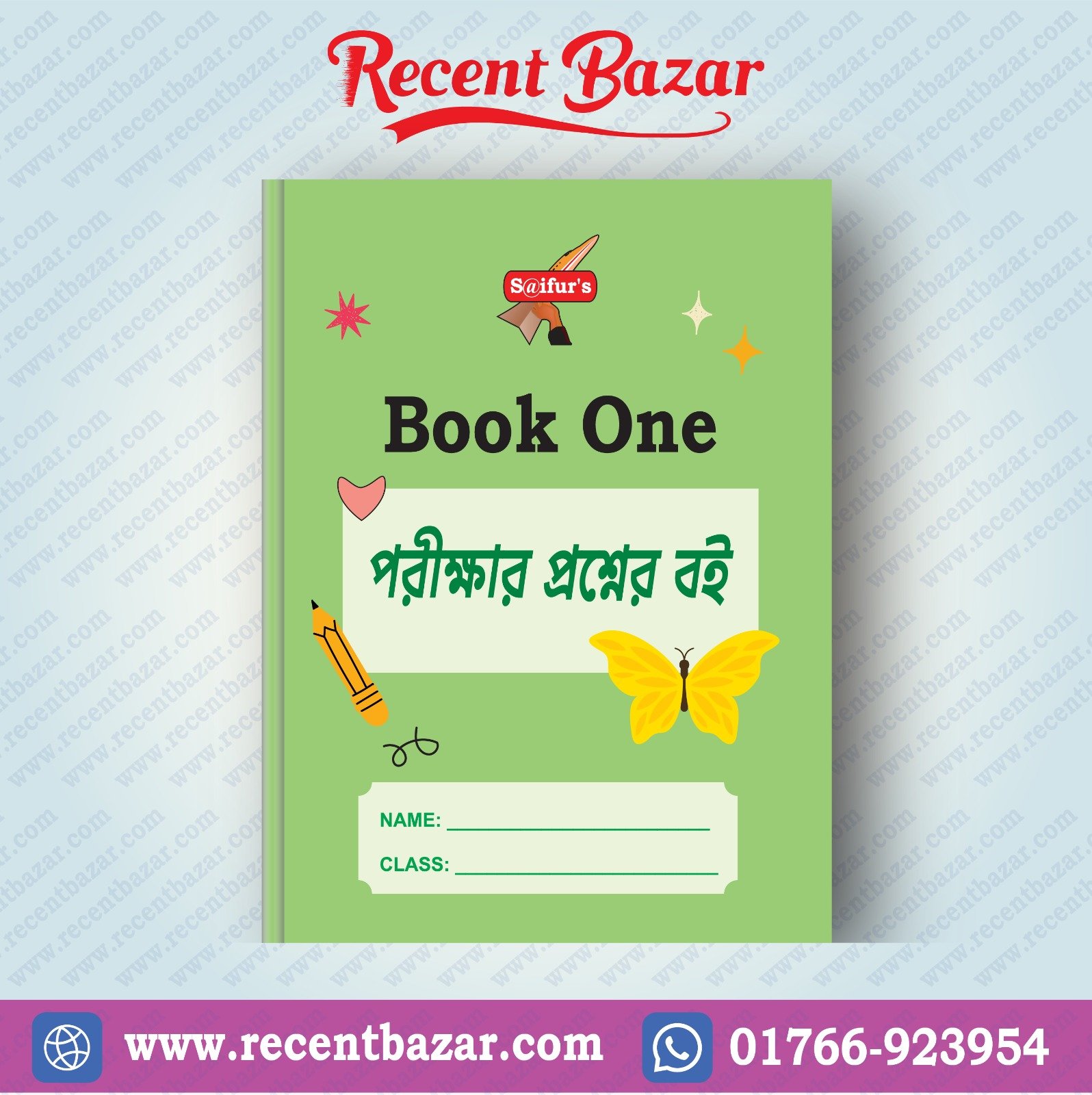 Book One Practice বই
