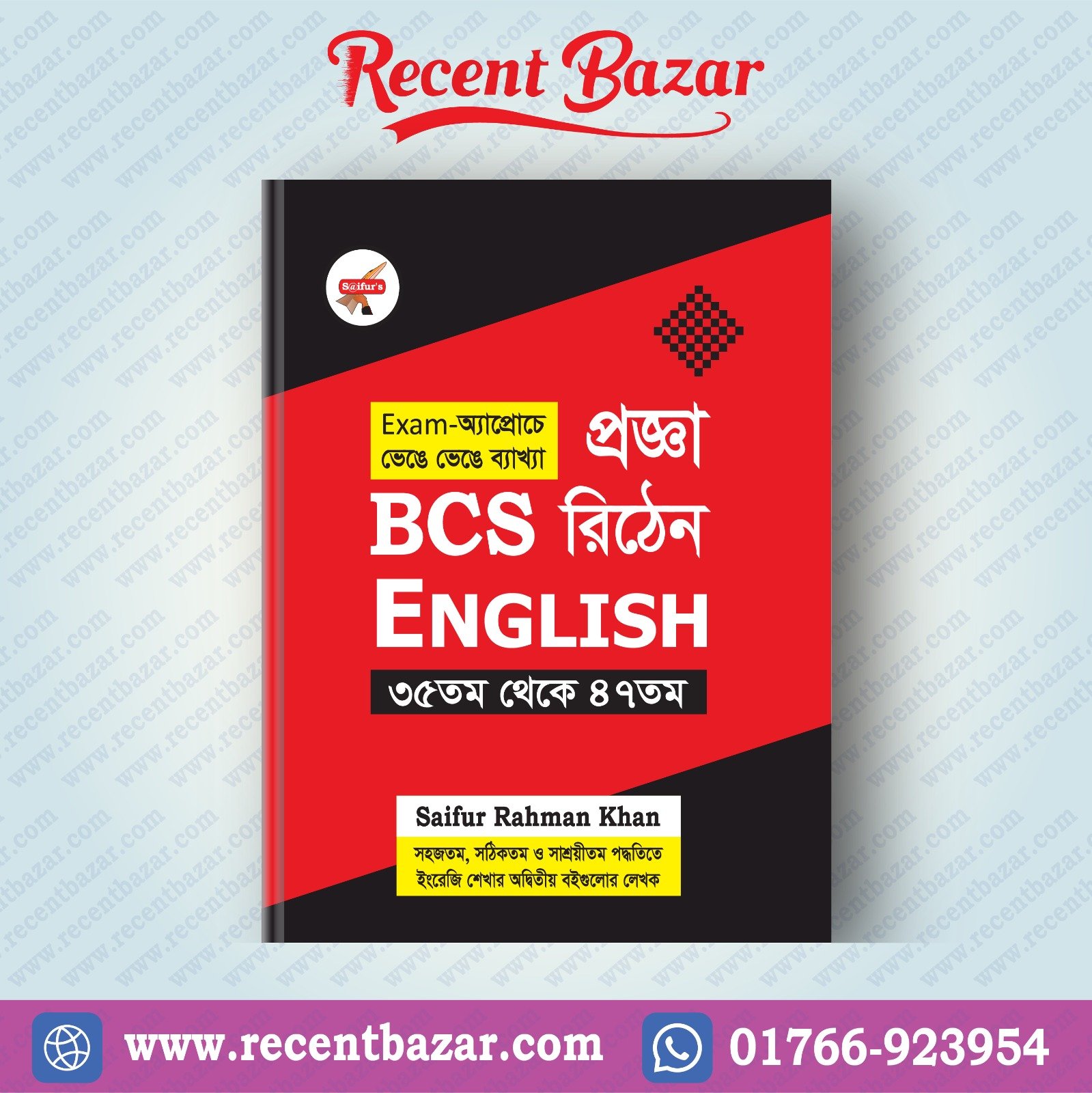 Progga BCS Written English