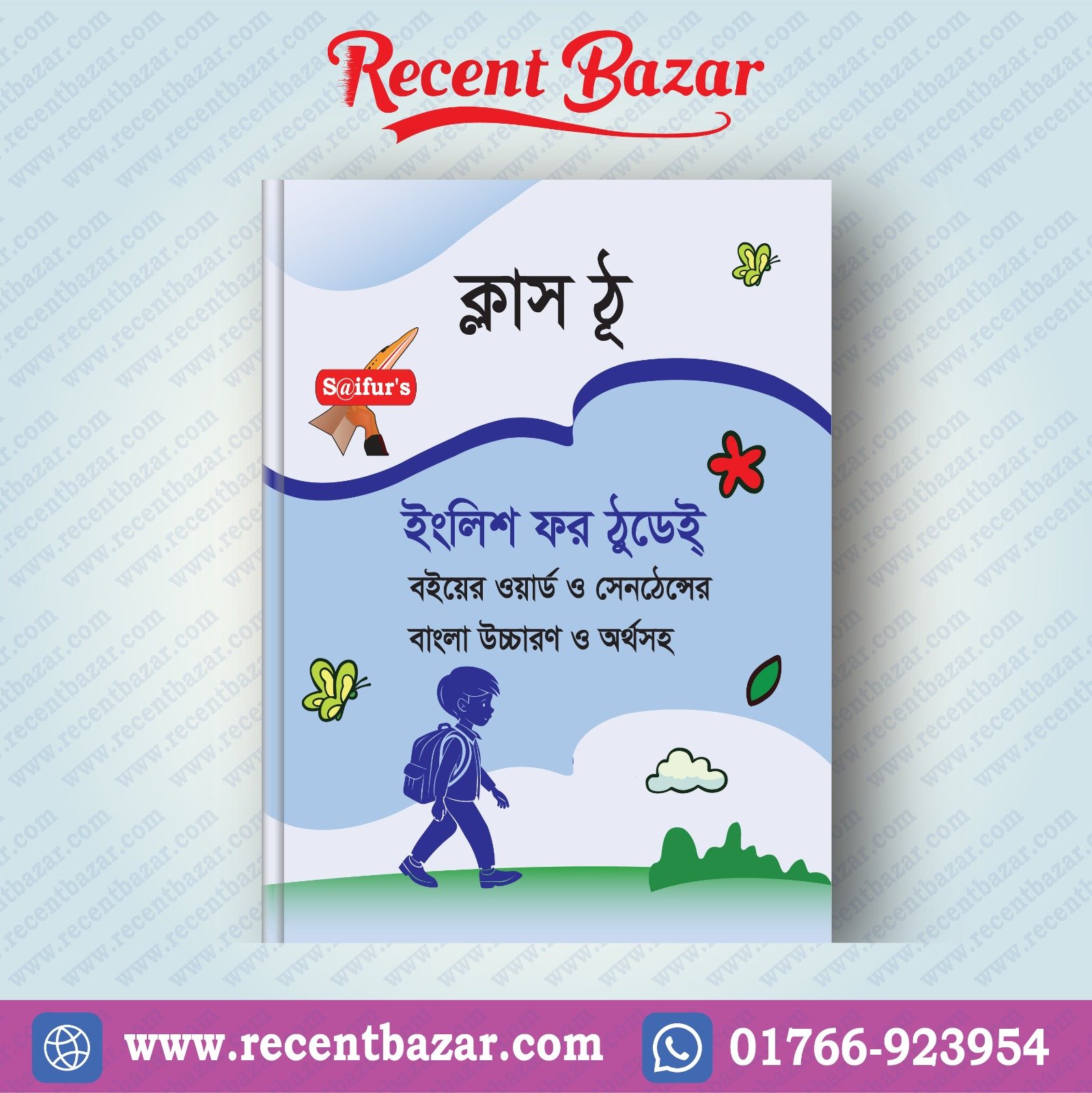 English For Today Class Two (Board Book Bangla Solution)