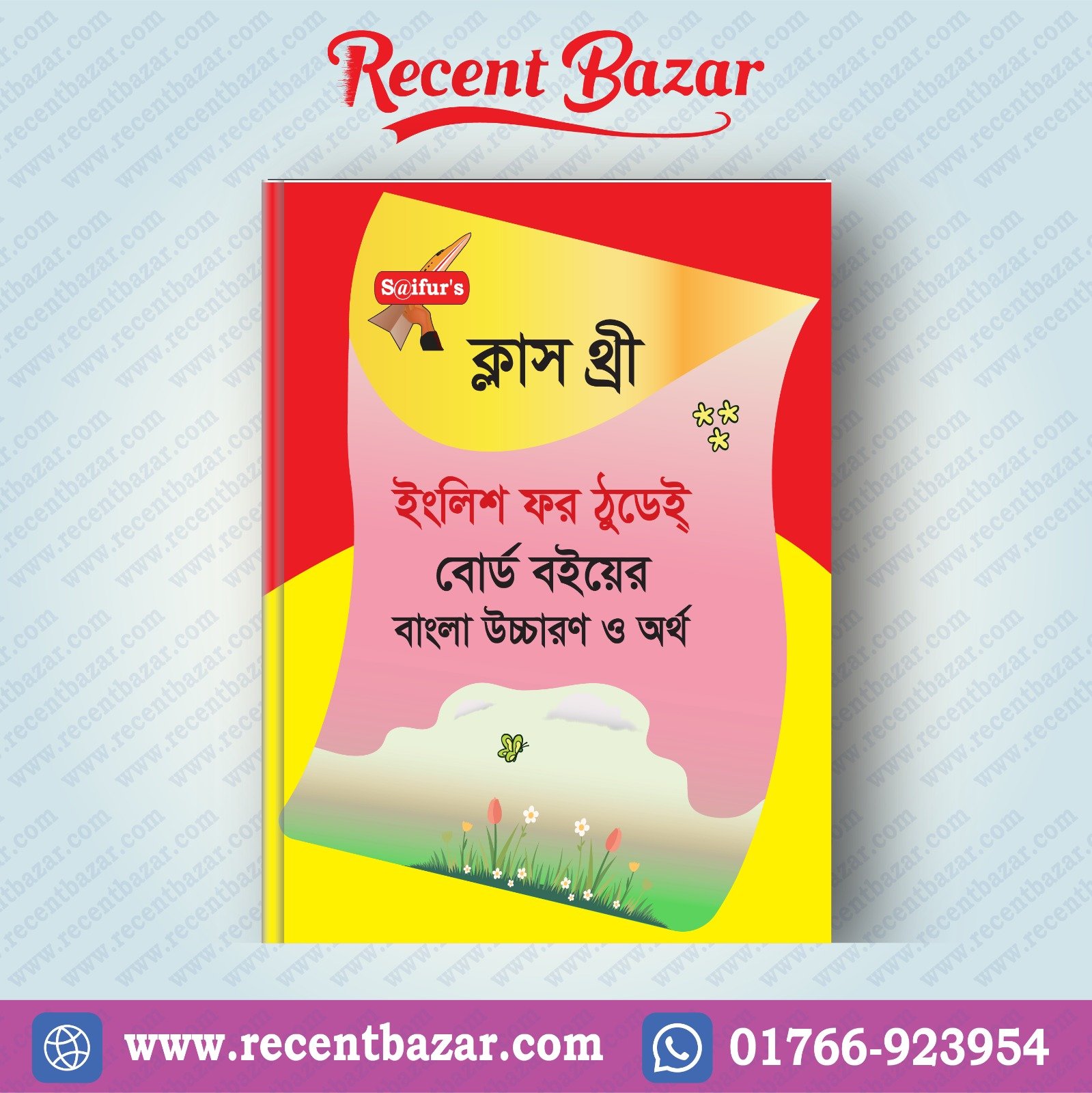 English For Today Class Three (Board Book Bangla Solution)