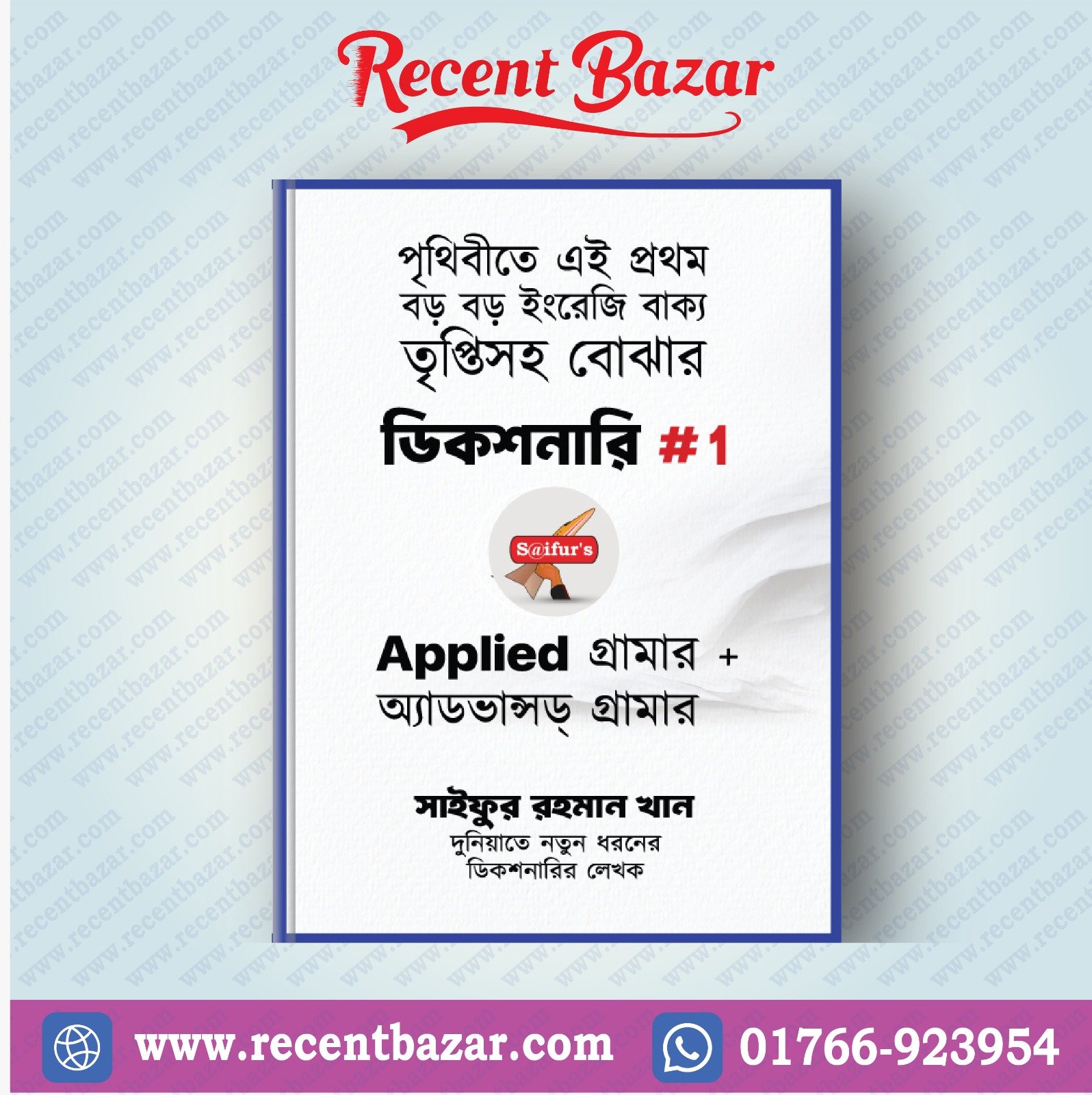 Applied Advanced Grammar
